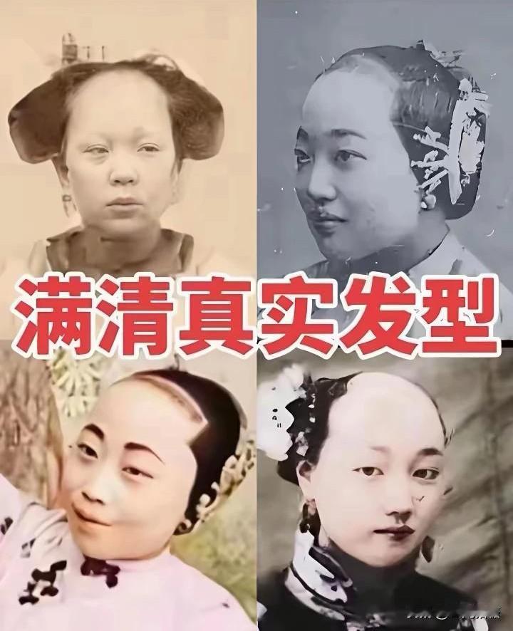 清朝对大脑门是有什么谜之迷恋？这发型着实令人忍俊不禁[捂脸哭]以前只知道男性剃