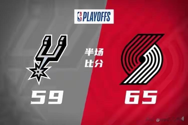 半场65-59领先！开拓者胜率看涨，杨瀚森登场机会渺茫NBA季后赛马刺对阵
