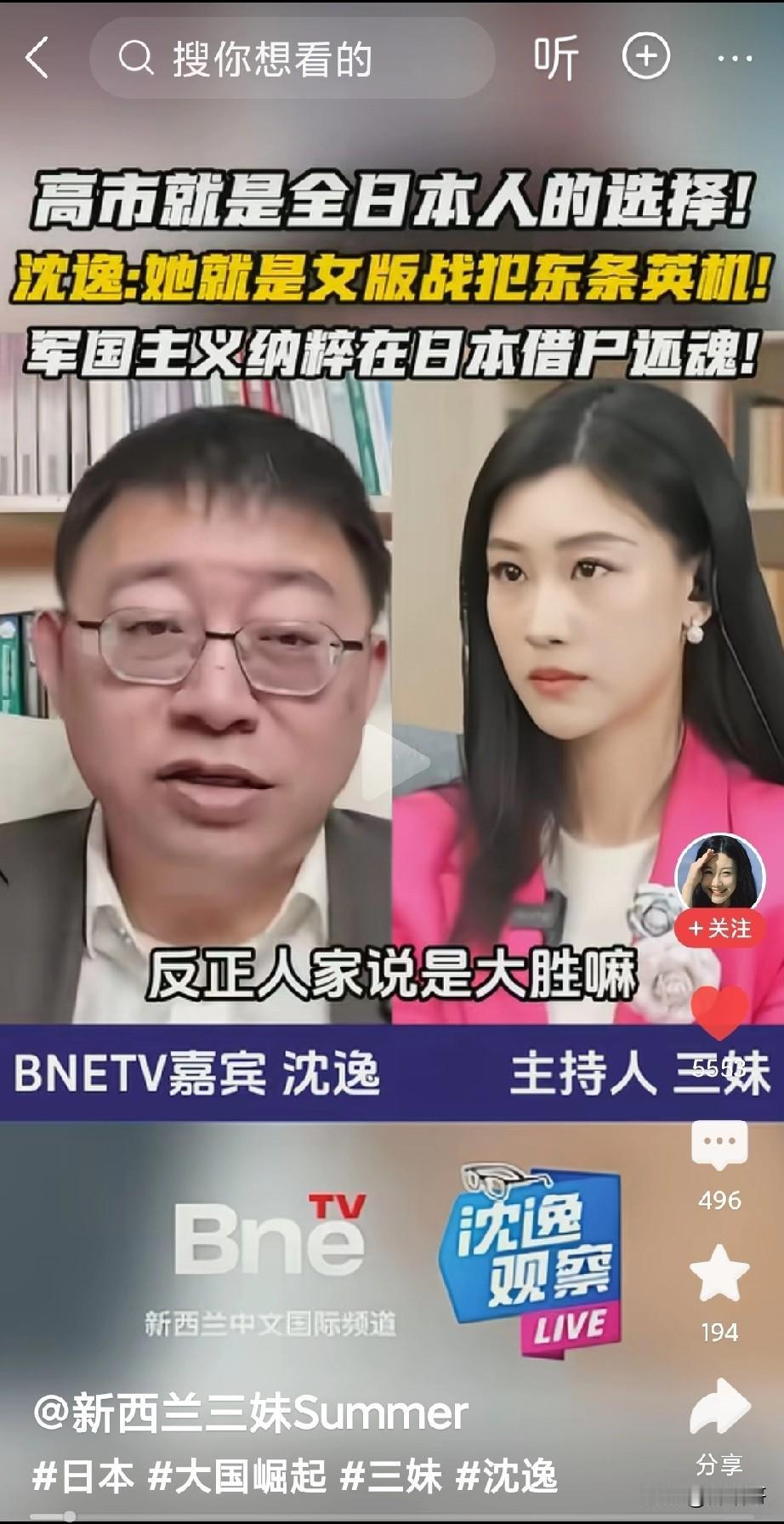 原来总说日本民众与其国内的军国主义份子是分开来讲的，说普通的日本人是爱好和平的，