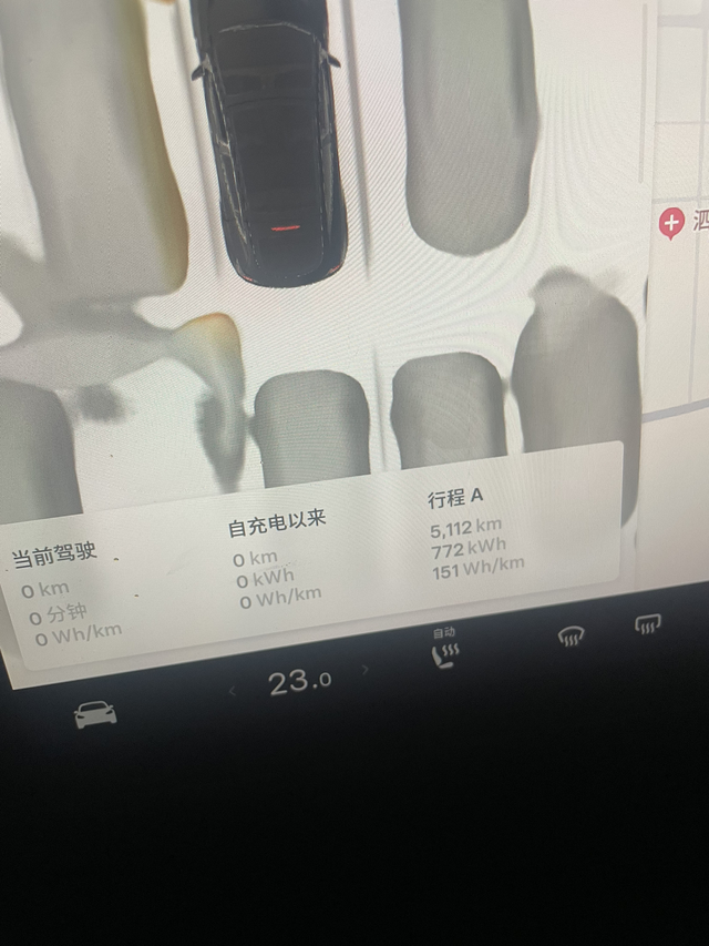 24款特斯拉毛豆Y1个月续航掉了6公里？提车4个月了，我应该是最早一批2024