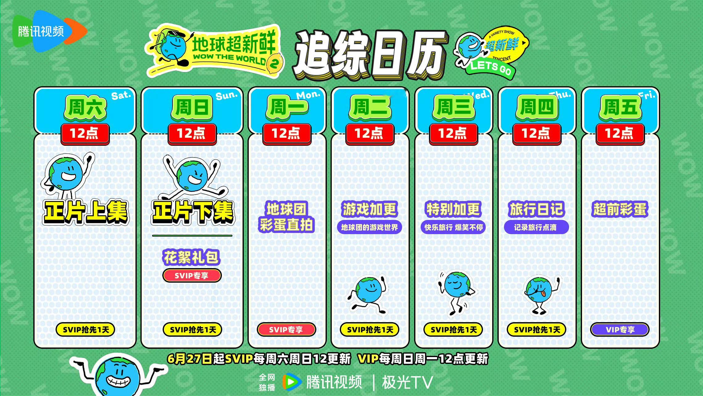 刘宇宁的七月行程🆚宁丝的七月行程大哥进组了，属于在咱们看不见的时间和地方努力。