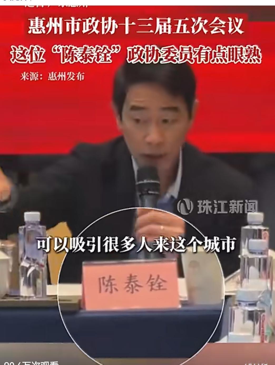 陈小春的真名曝光之后，我才发现都2026年了，文盲还是很多啊！很多人一看到陈