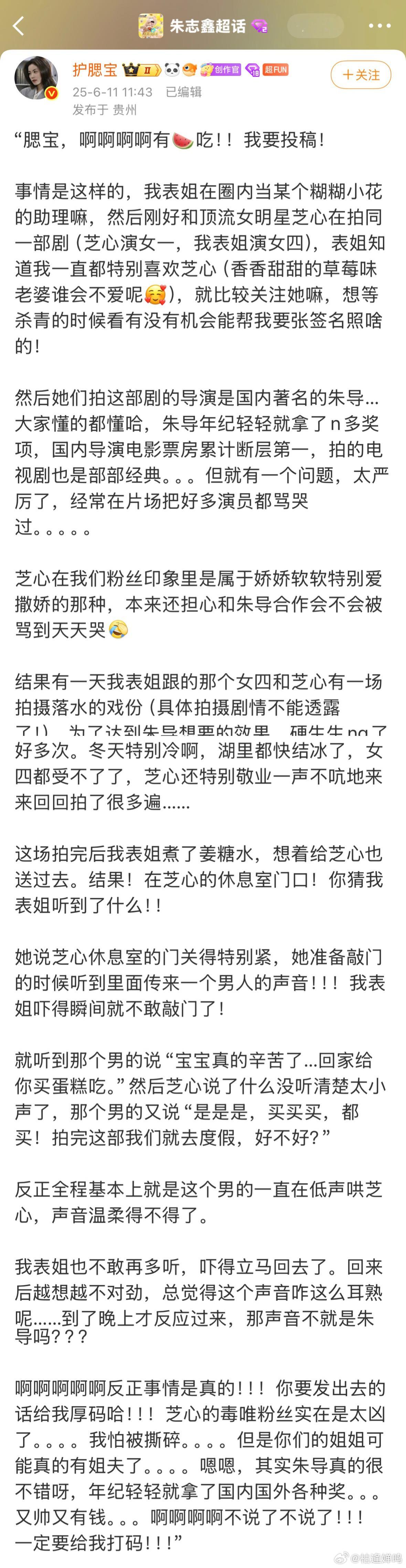 去年今日经典永流传🌚