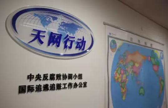 中央终于对裸官真格动手了！那些将配偶子女送国外，自身留国内捞好处，还妄图两头安稳