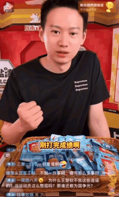 周雨出来替大头澄清！柳丁出来替大头澄清！邱瑞出来替大头澄清！没办法，喜欢