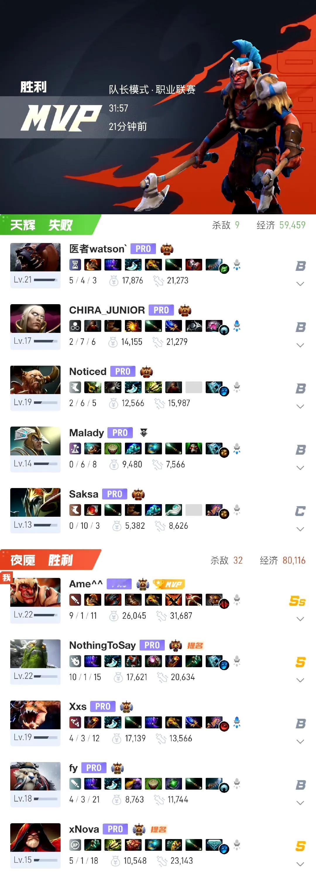 梦幻联赛S27瑞士轮，陌生的XGXG2:0Yandex第一局全面碾压