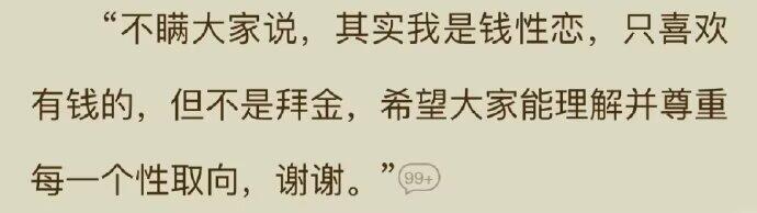 哈哈随机笑倒一个路人