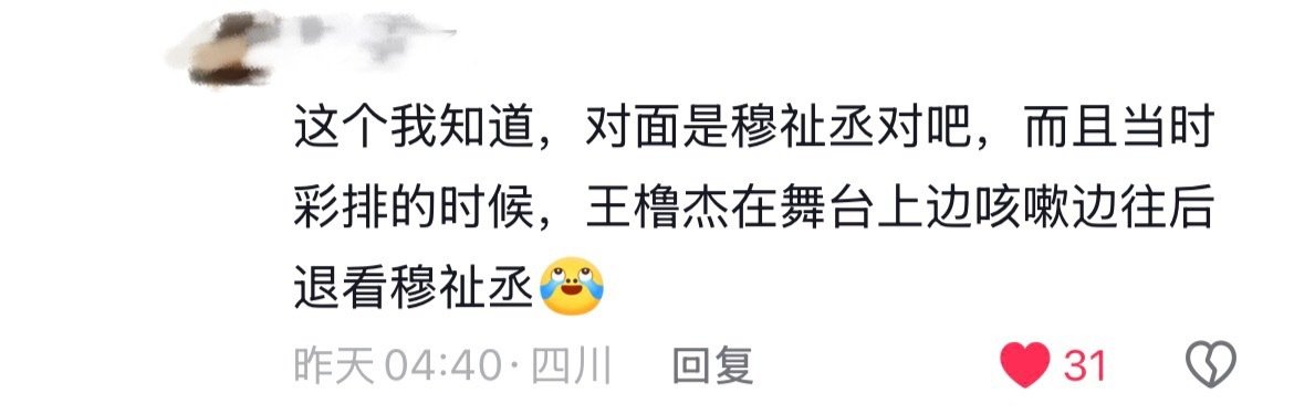 我靠我居然第一次刷到这张图​