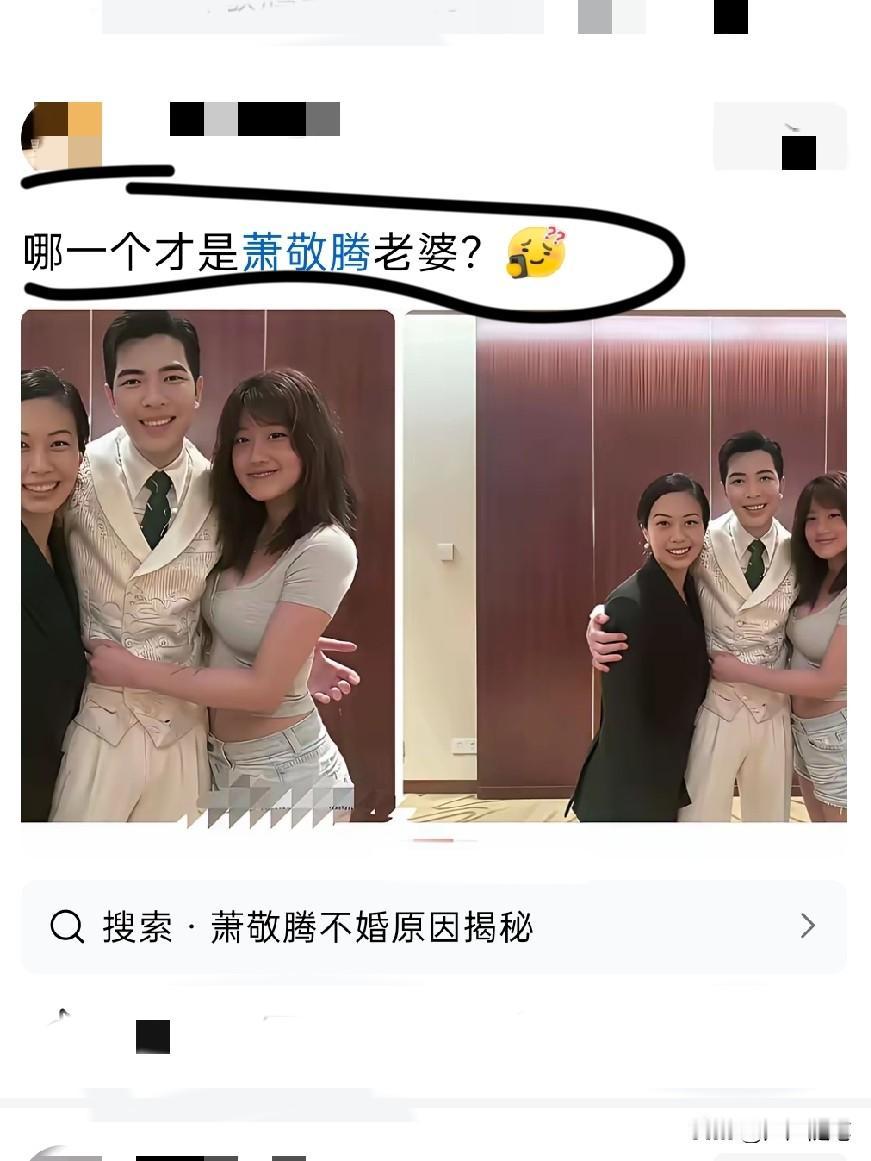 我记得他老婆比他大的多，应该是左边的。