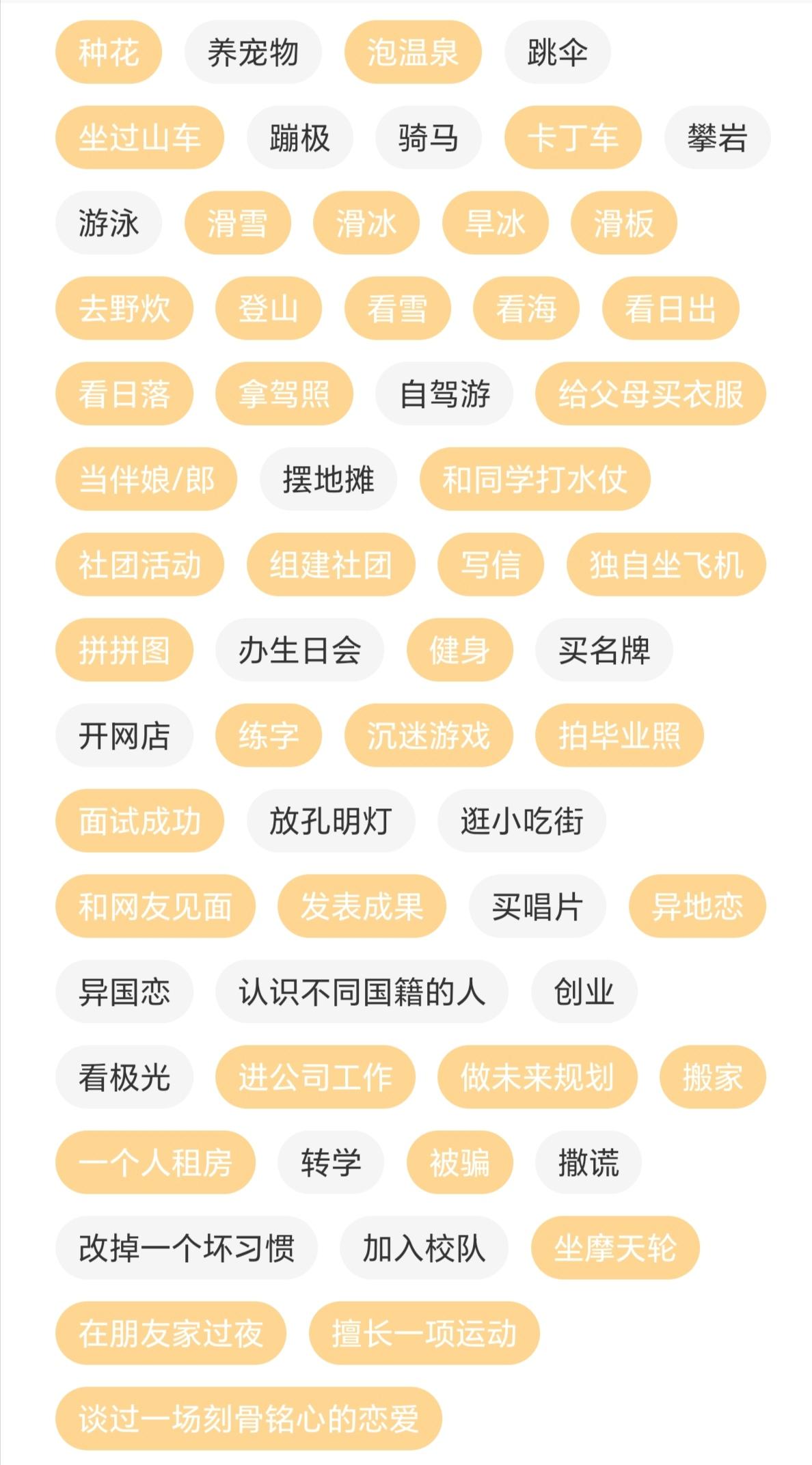 人生是旷野，归来仍少年！下一个目标，蹦极！青云依旧是前程人间是旷野世界尽头