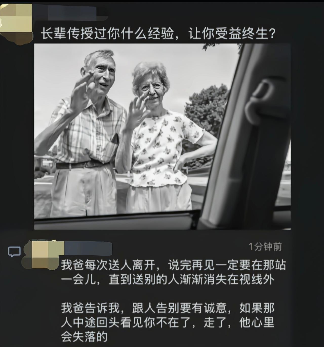 有没有一种可能他不会回头[吃瓜]