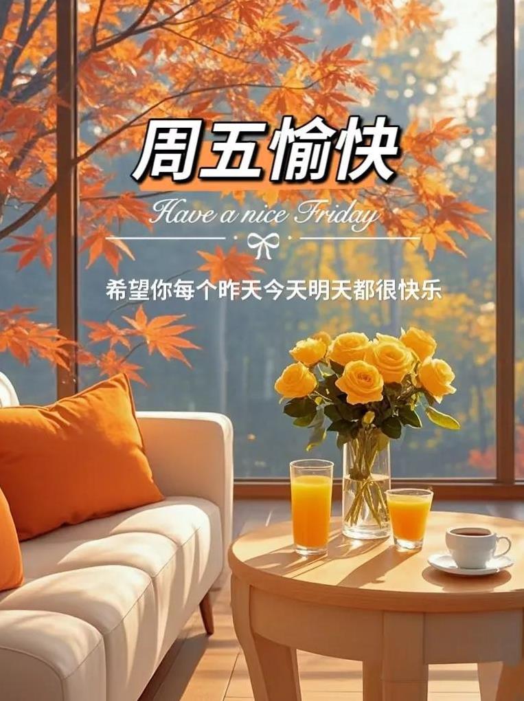 早上好，今天是5月9日星期五。昨天国际排联官网发布世联赛中国女排24人报名名单