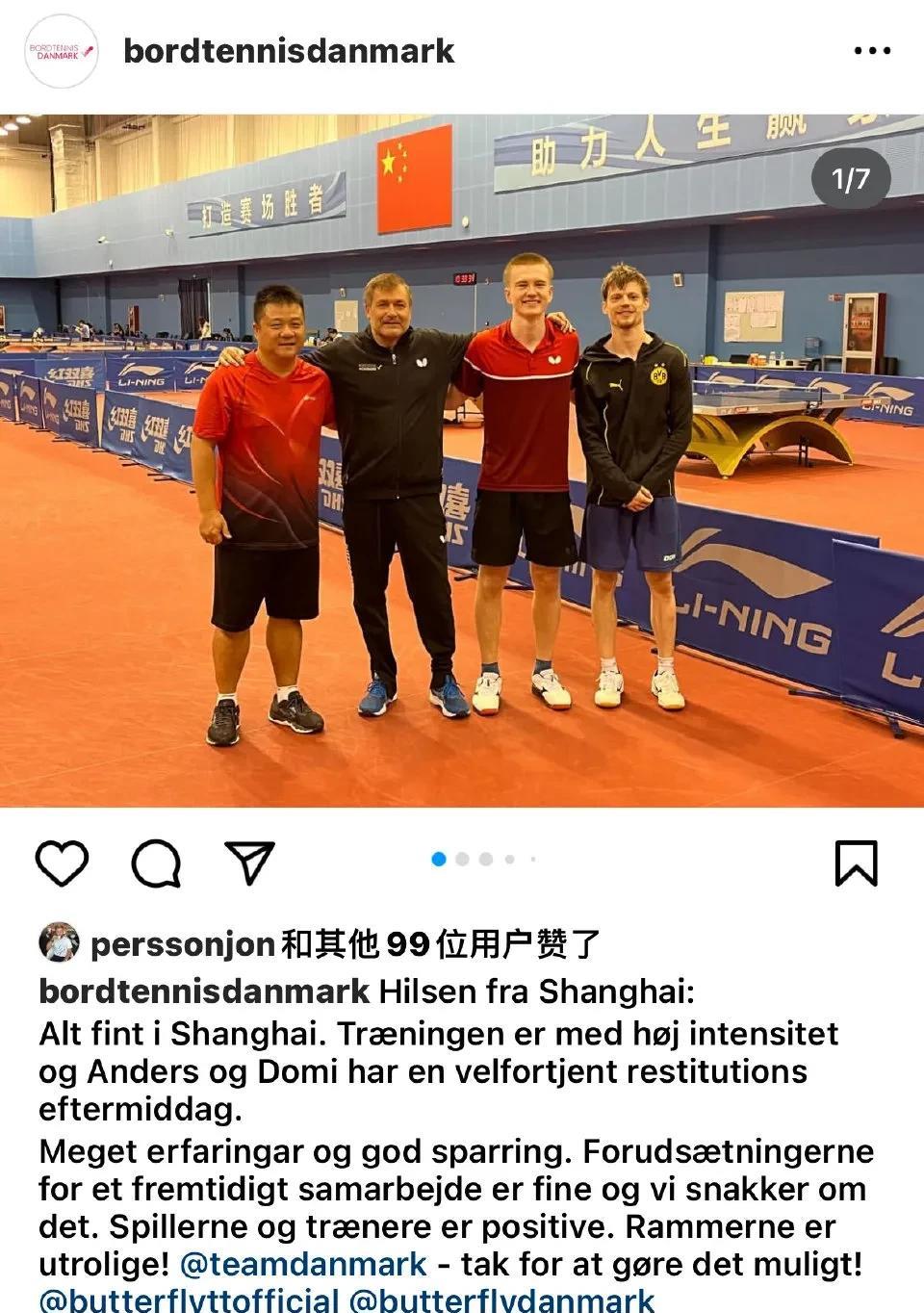 谁黑樊振东了。说樊振东没系统训练，没陪练，没体能，没资源的不是樊振东的粉丝自己说