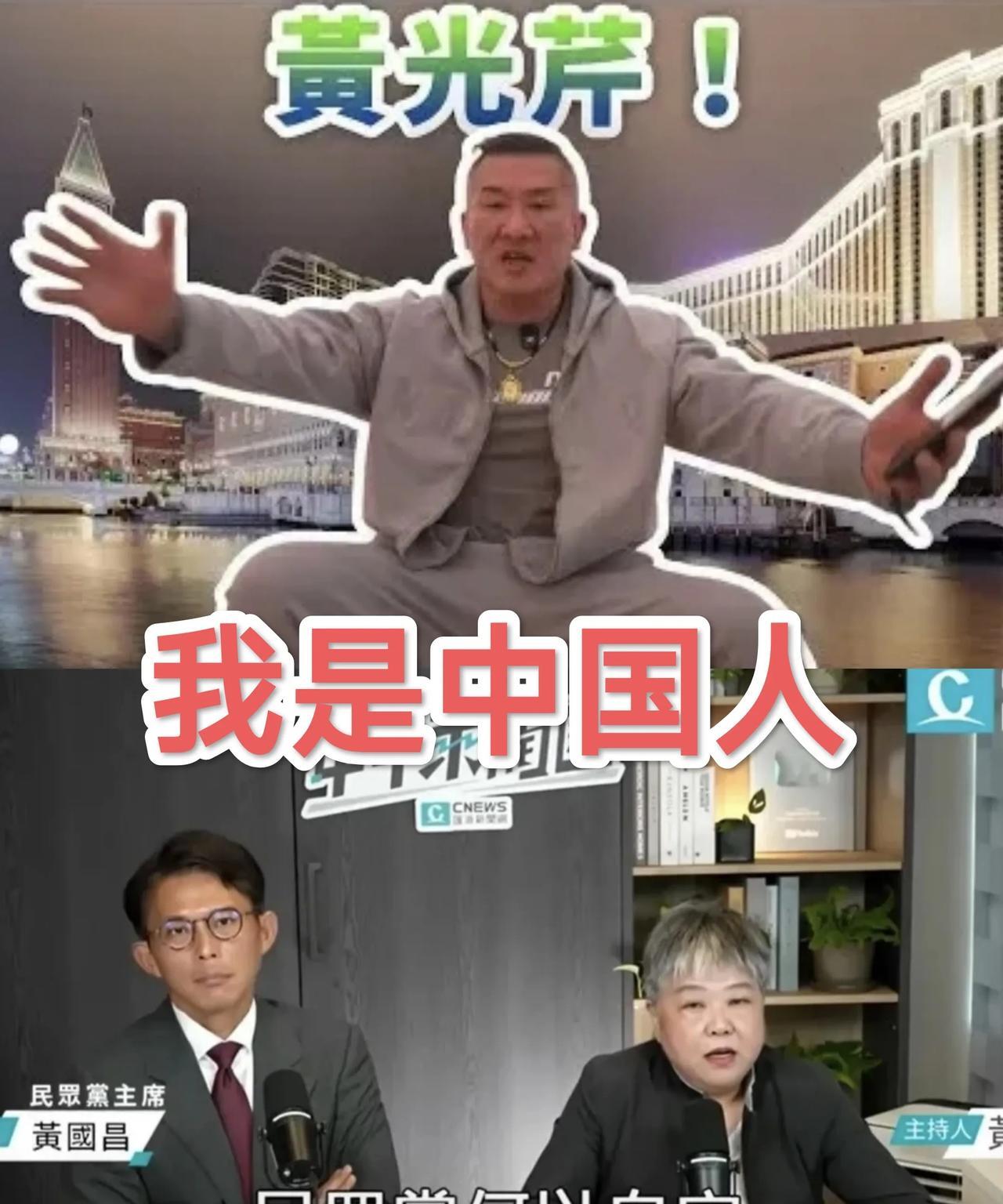 馆长与黄光芹“口水战”升级：黄光芹骂馆长草包，馆长称黄光芹是“台独”绿营！