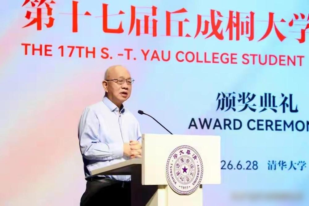 清华大学丘班招进来的学生，有二十几个被丘成桐清退。我之前刷到好多人传是这批孩