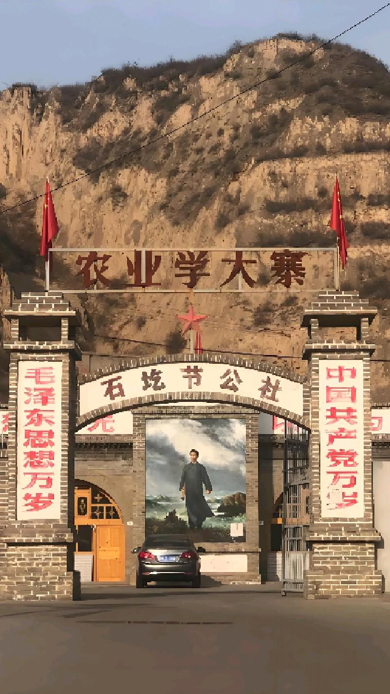 农村发展之路：大寨、南街村的启示与小岗村的反思中国农村发展之路，历来争论不休