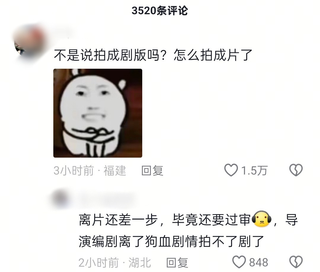 怎么拍成片了😅​​​