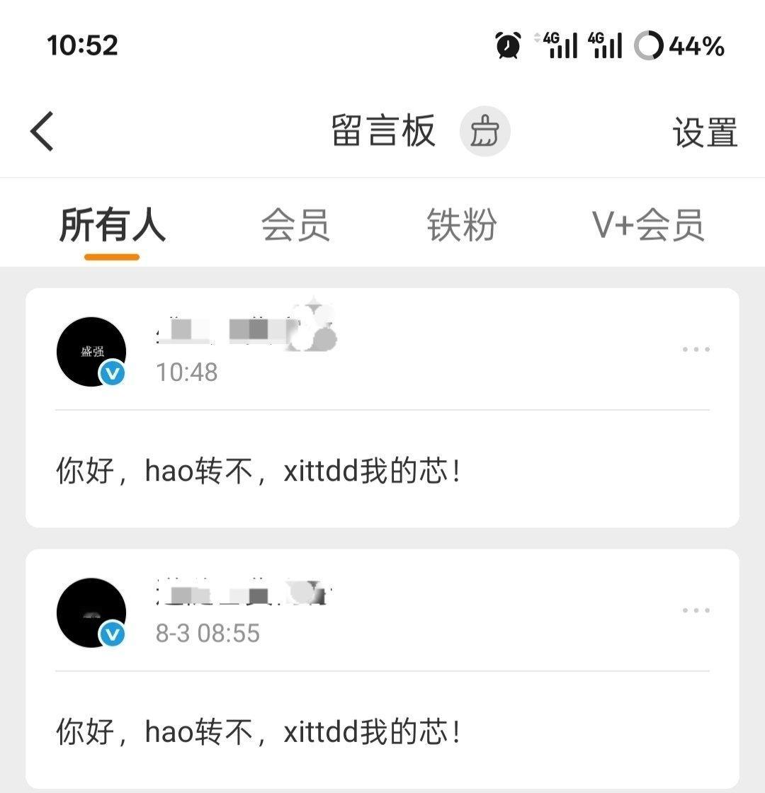 最近是有什么新骗局吗为啥总有人想要交易账号[扁嘴][扁嘴]话说我这种小卡拉米的号
