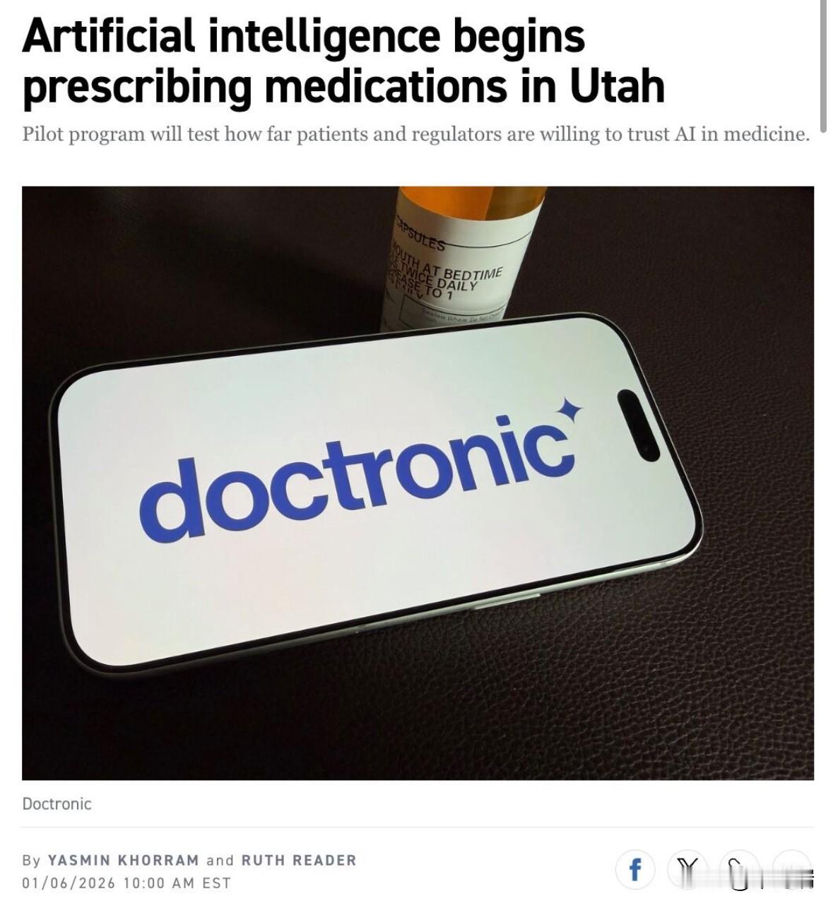 最新消息：人工智能刚刚获得在美国合法行医的资格。实际上在没有医生参与的情况下