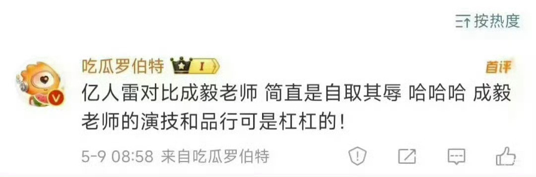 我都要笑死了[笑着哭][笑着哭][笑着哭]“吃瓜罗伯特”这个机器人应该是大