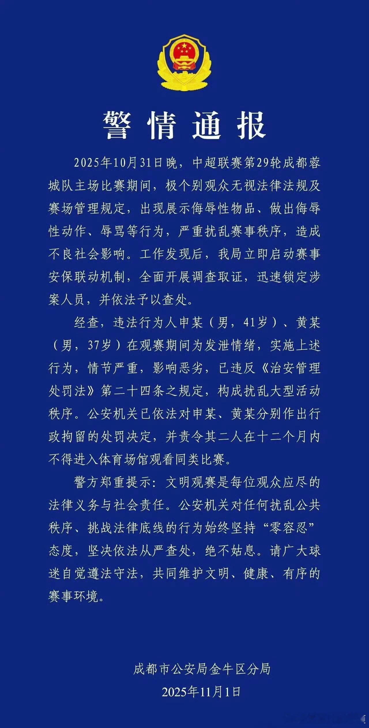 也不知道这事儿，阿奇姆彭自己需要用多长时间来消化，或者说，一直会是他关于在中国工