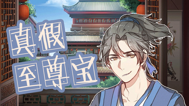 赛罗主题--同人作品《星恋》宣传