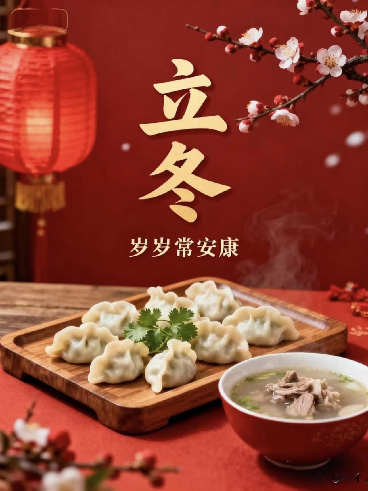 明天就立冬了！友友们记得吃饺子🥟出门被风裹了个满怀，才惊觉路边的银杏叶已