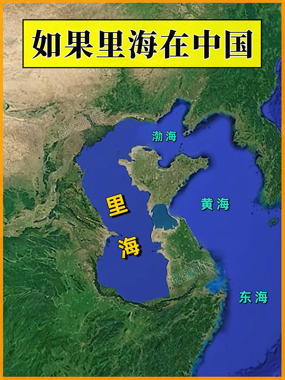如果里海在中国里海是世界第一大湖泊，面积约37万平方公里，差不多是3.5个江苏