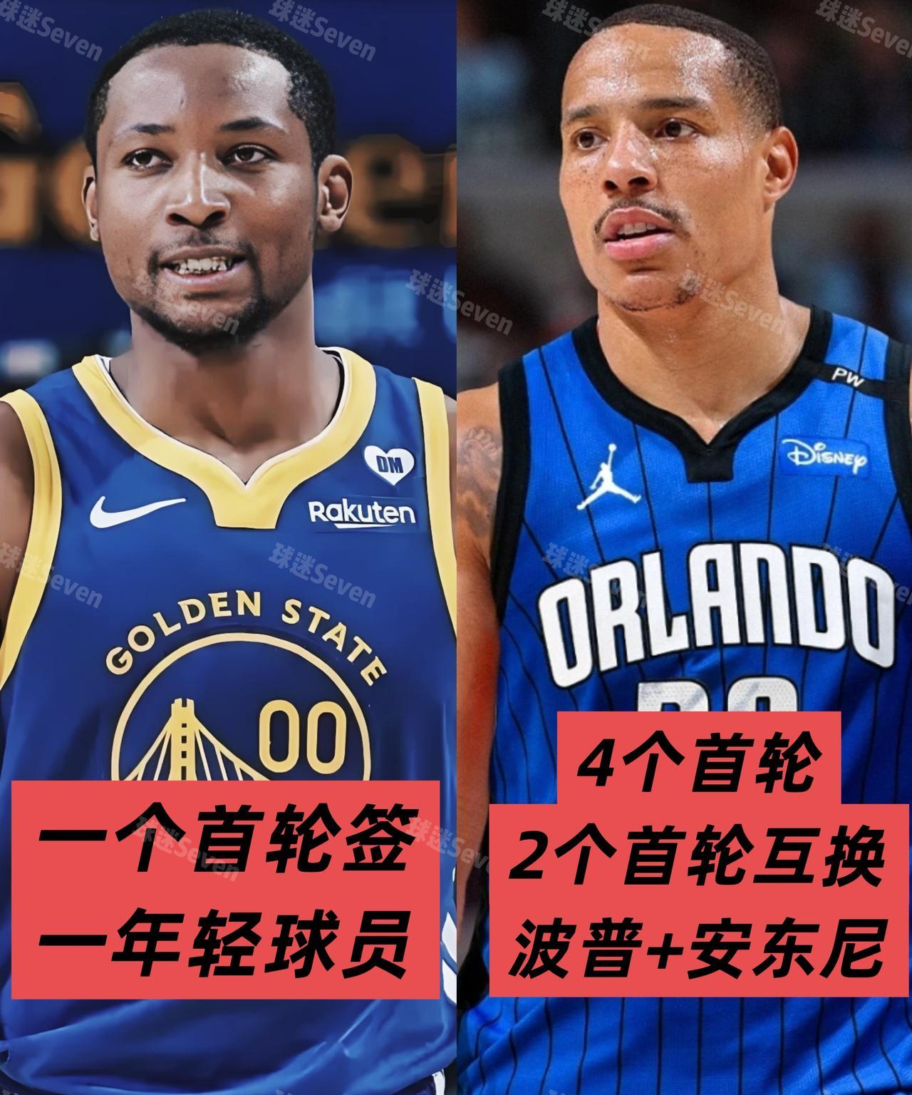 勇士对于交易库明加的要价贵么？说实话真不贵！关于库明加的交易情况近期终于有了新