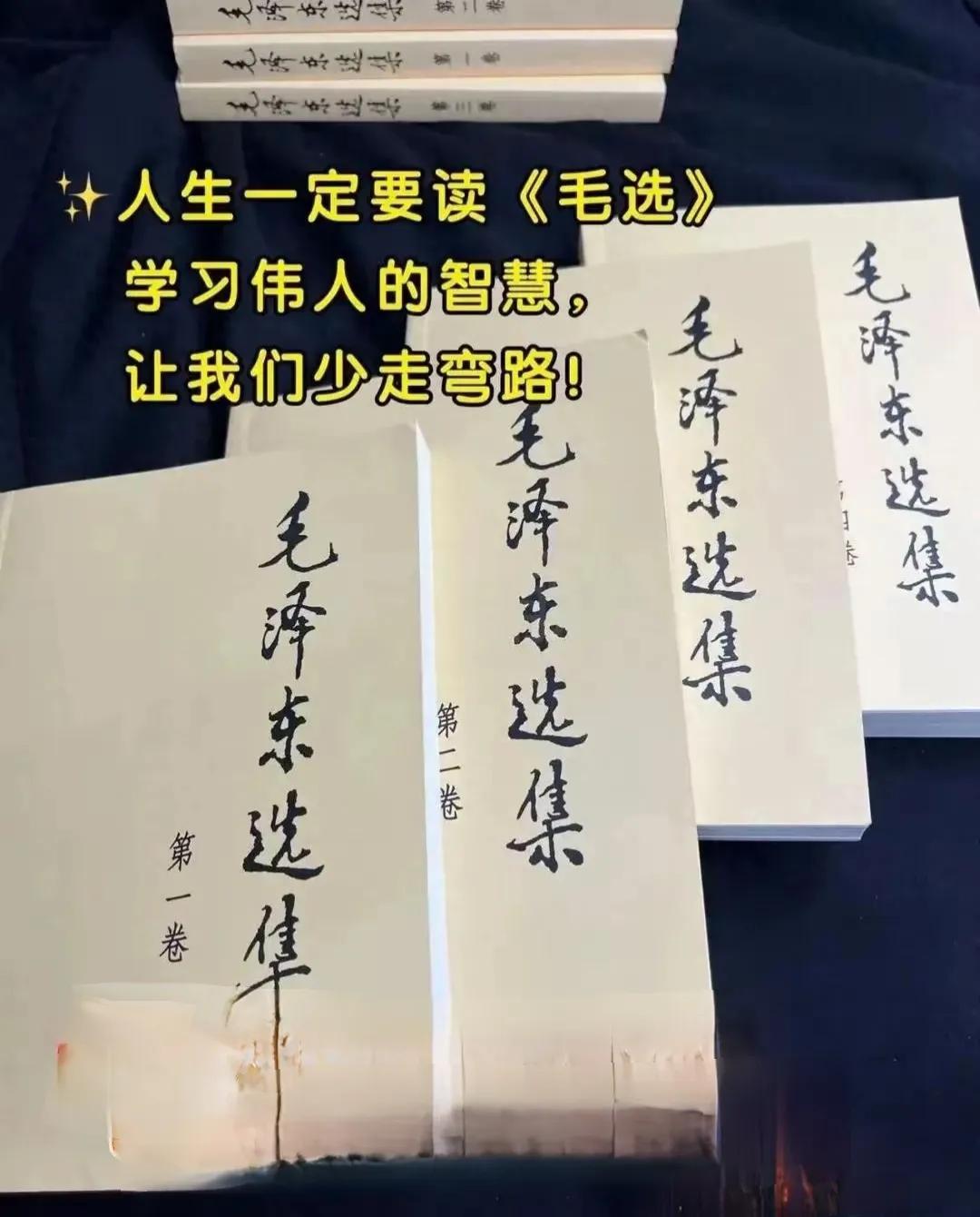 《毛选》中的游击战术：灵活机动的战争智慧，给我们怎么启发。在一次战斗中，游击