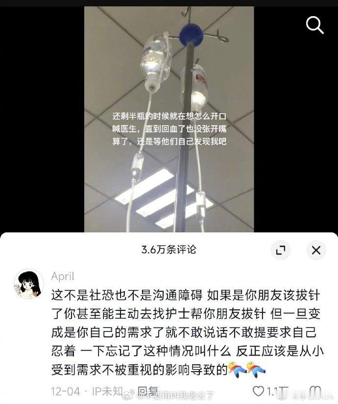 这不是社恐也不是沟通障碍