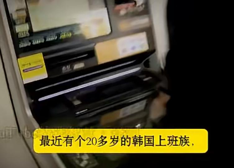 韩媒报道20岁打工人不顾家人的劝阻，借了3亿全部梭哈到股市，亲戚朋友都表示非常的