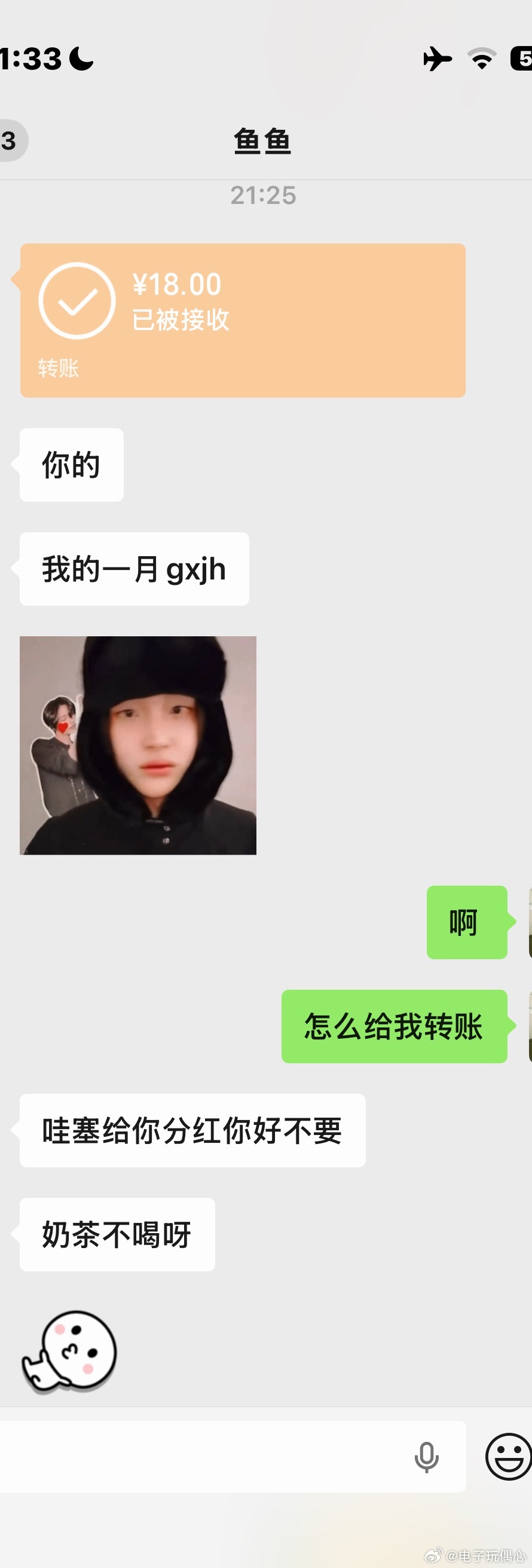 鱼鱼真好啊啦啦啦啦