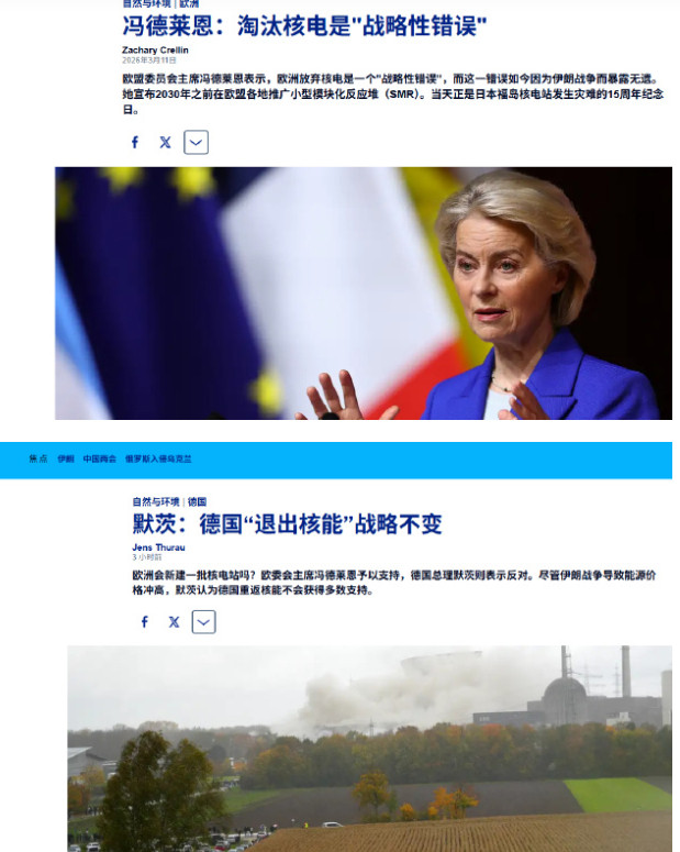 欧洲内部再次发生意见分歧，德国企业纷纷赴华投资，冯德莱恩也无可奈何！最近，欧盟的