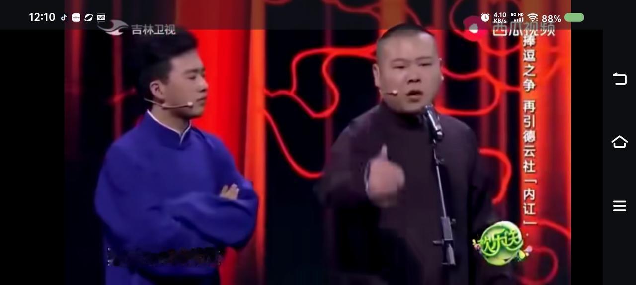 “德云一哥”是谁？——某相声里，郭麒麟、孙越、岳云鹏争“德云一哥”。岳云鹏说：
