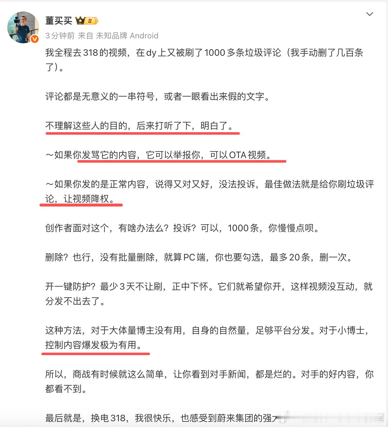 现在都这样搞了吗[捂脸哭]​​​