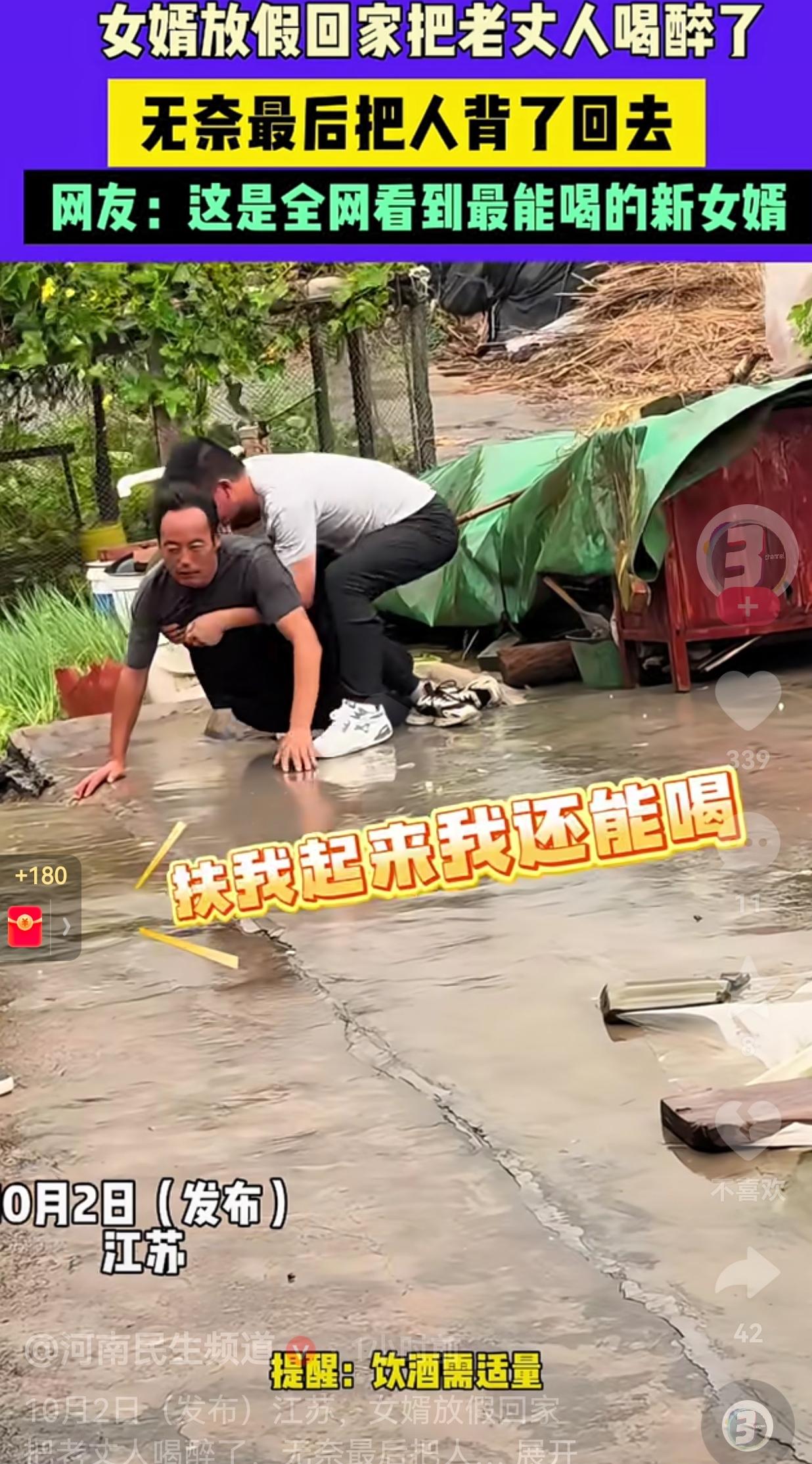 这女婿还能要吗？国庆节到了，女婿放假回家，特意请岳父岳母来自己家吃饭，女婿知道岳