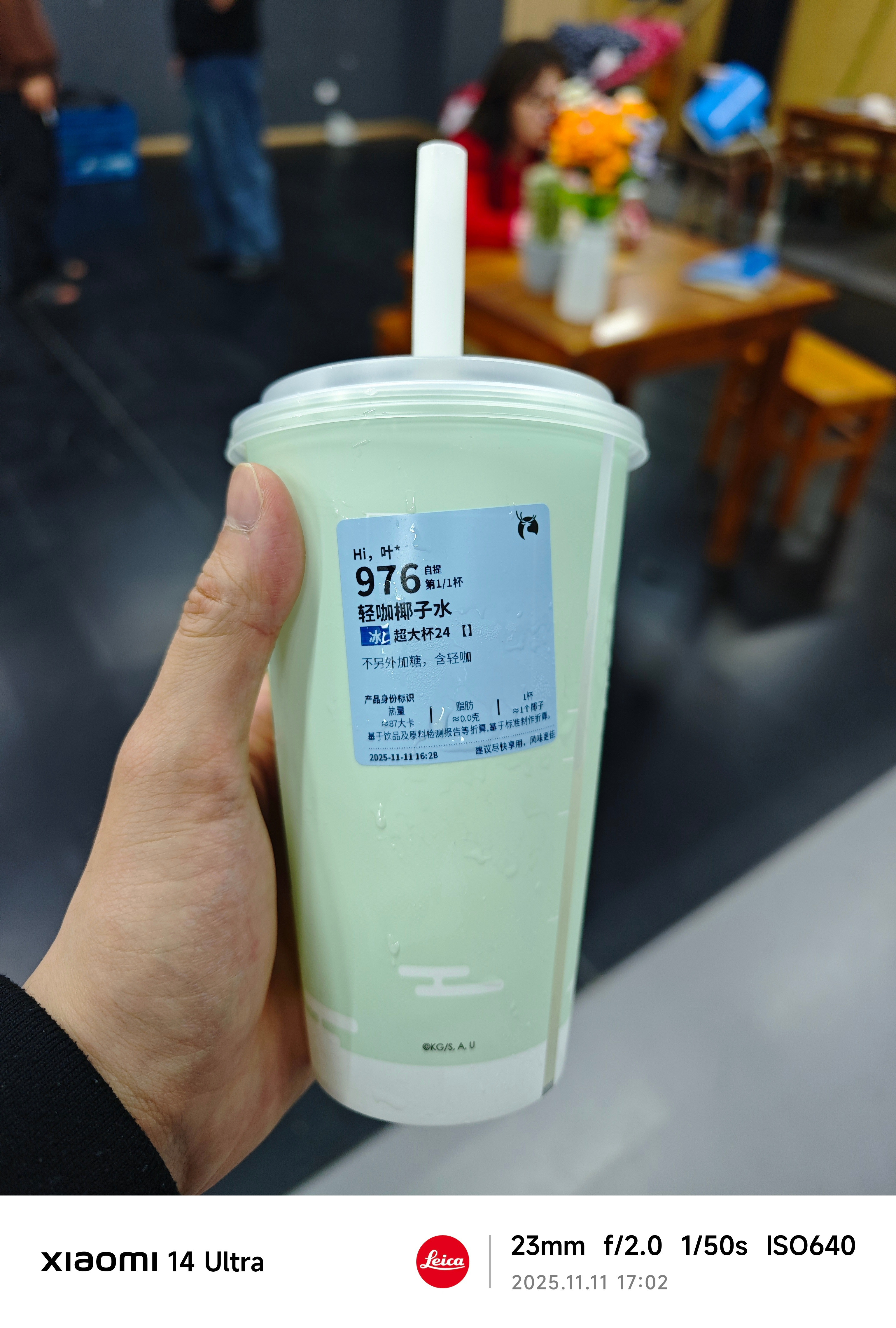 今晚不吃，狂喝水……