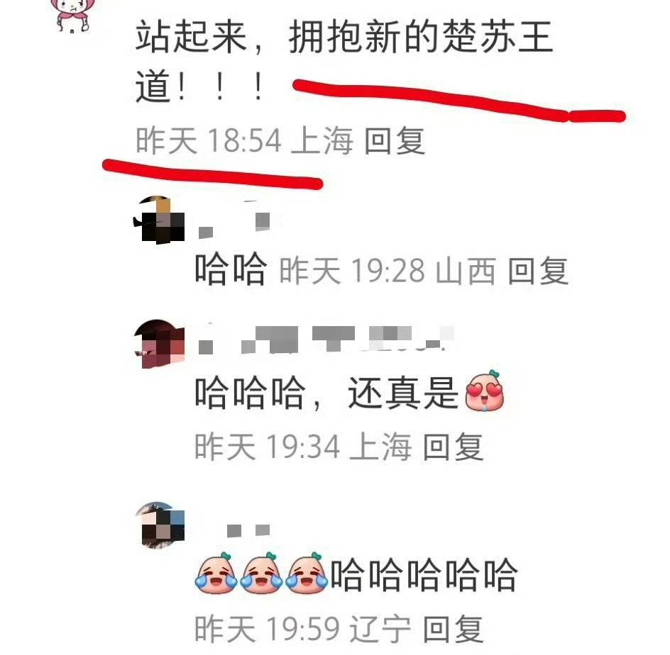 汪苏泷、陈楚生新的“楚苏王道”诞生了！果然优秀音乐人之间就是惺惺相惜。去年汪