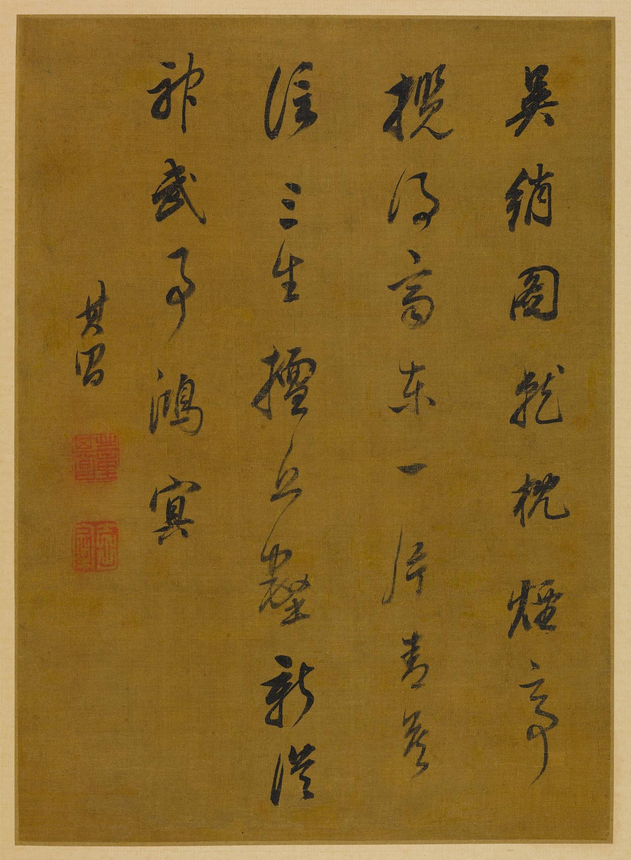 朱履贞指董其昌用“弱笔”，起笔多搭锋露锋朱履贞在《书学捷要》里从用笔角度批评