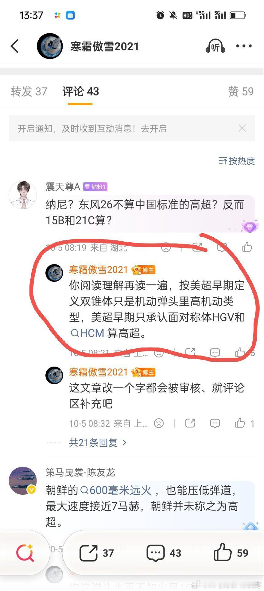 标准的精神美国人。以美国标准为最高法则。​