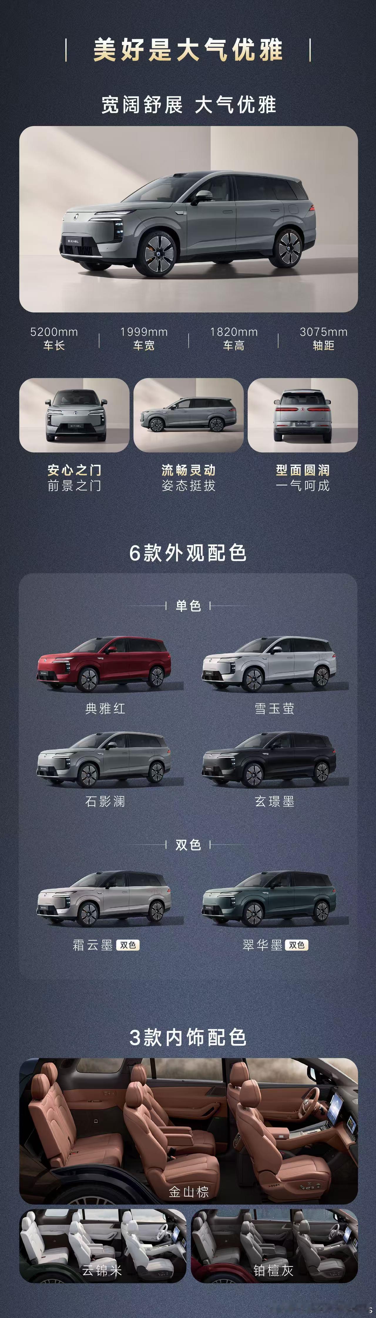 抛开杂念，N8L会是腾势的转折点吗？其实我觉得腾势的症结，一直不在外部，身在边缘