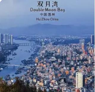 东北人扎堆惠州：500元租海景房，在“平替三亚”过冬当东北的雪花飘到膝盖，