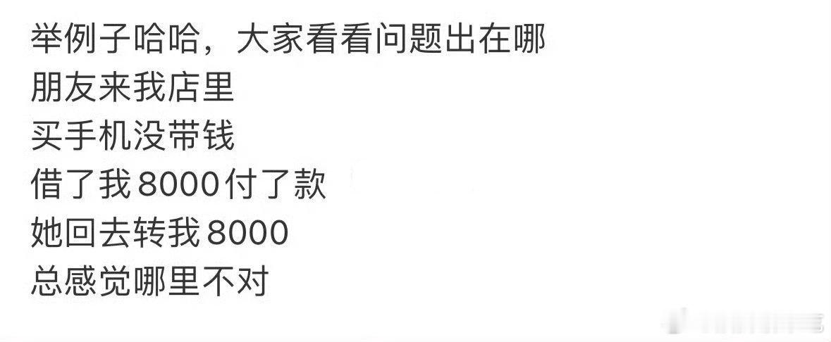 这就是我从来不在网上对骂的原因​​​