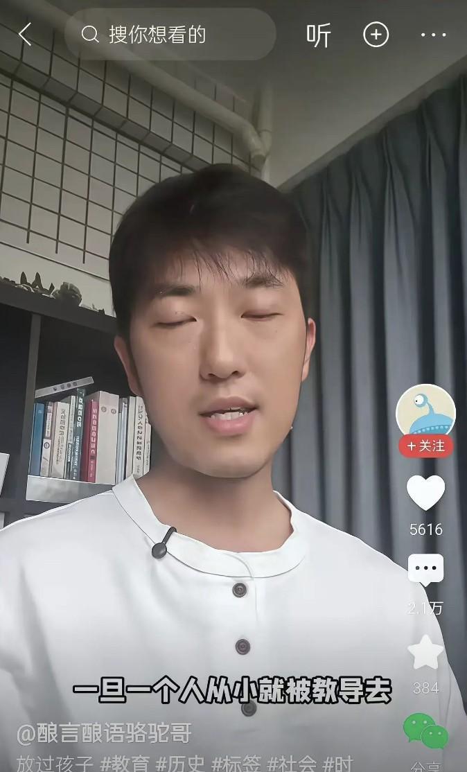 有网友说，某日本人试图洗脑我们大国人，说这事能说明日本民族主义没灭，还剩一小撮。