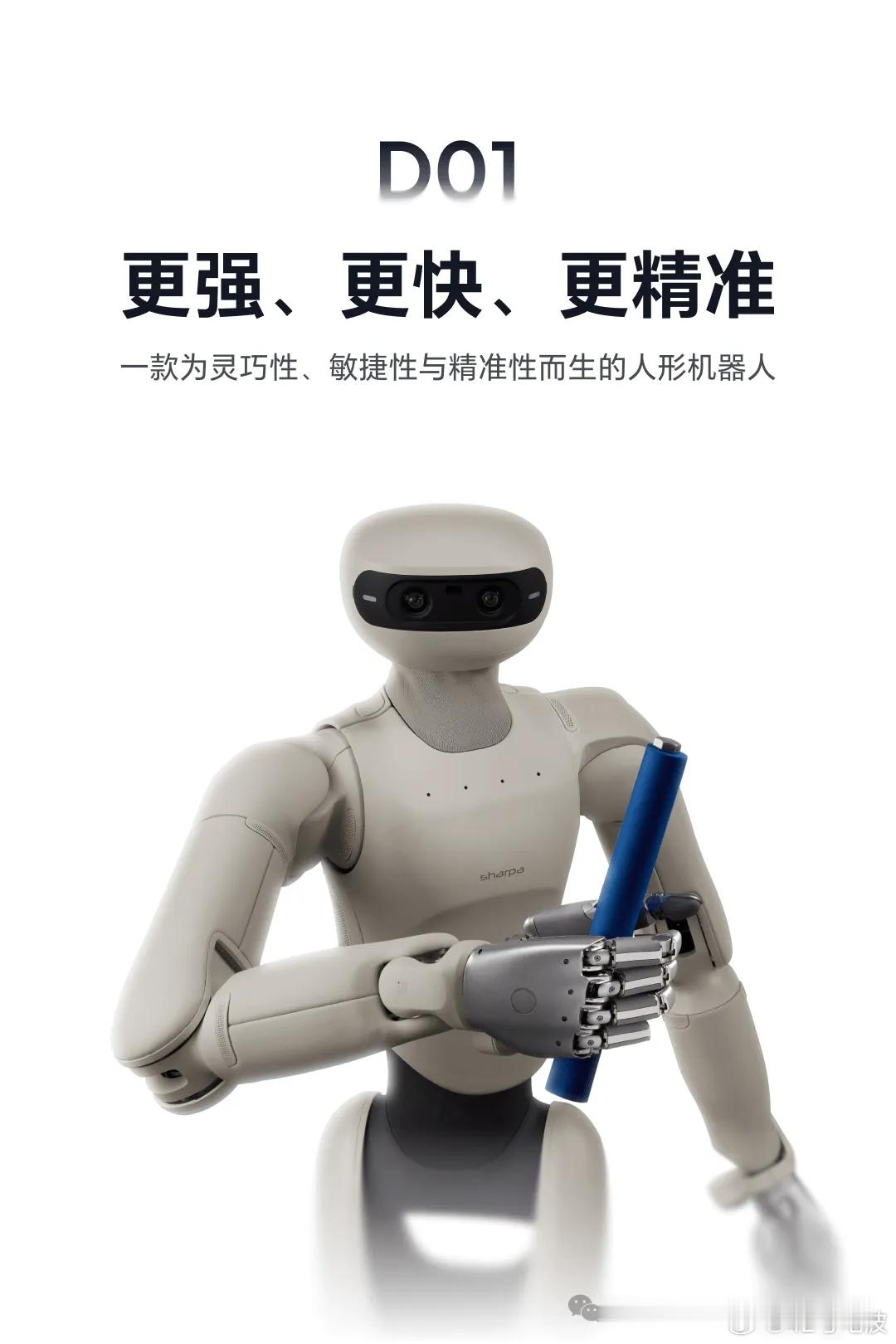 9月28日，机器人公司Sharpa在美国匹兹堡的IROS现场发布三款全自研新品，分别是一体式触觉感知