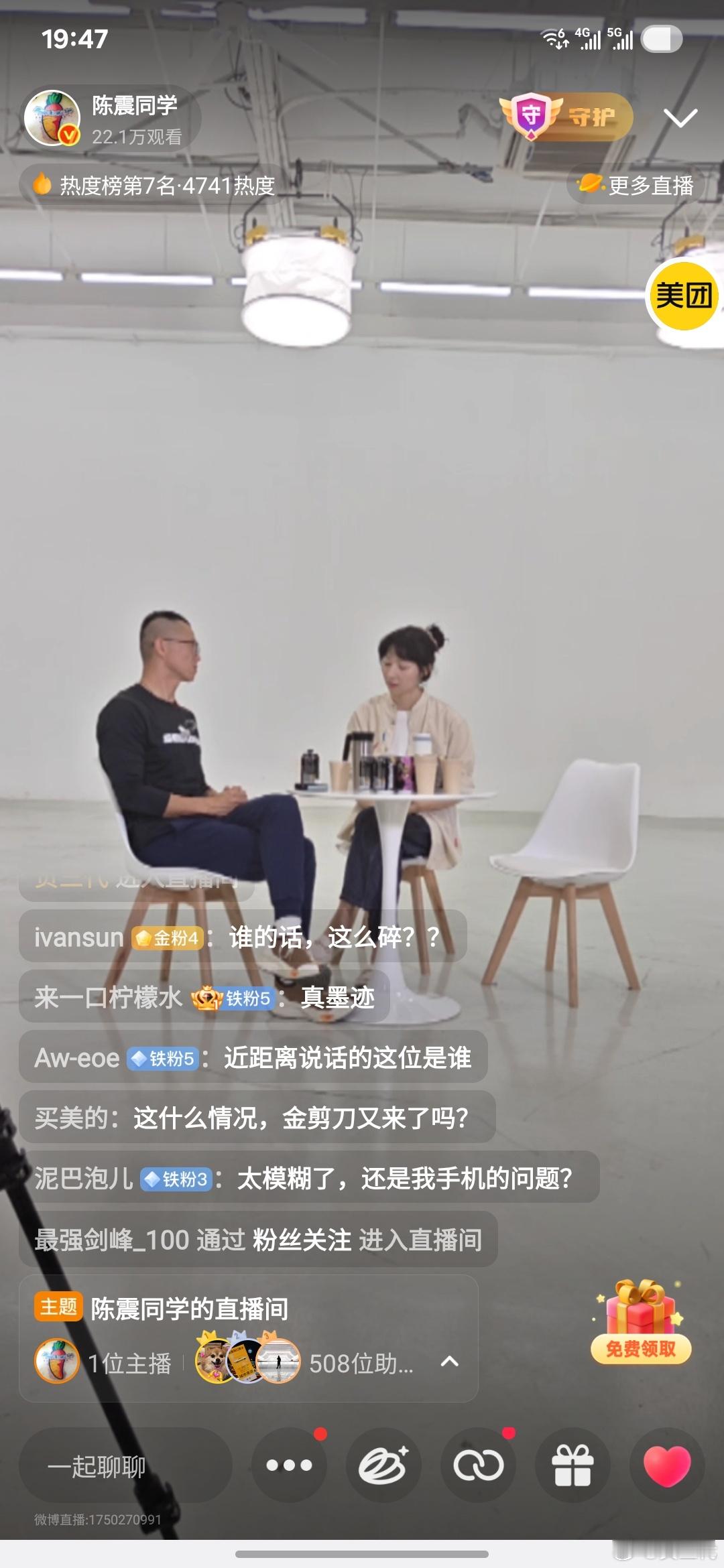 啤酒花生已经准备好了，上次这么期待还是优酷那次[doge]​​​