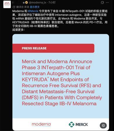 毫无预警，人类竟然把对抗癌症的战线向前推进了一大截！当地时间8月19日，美股