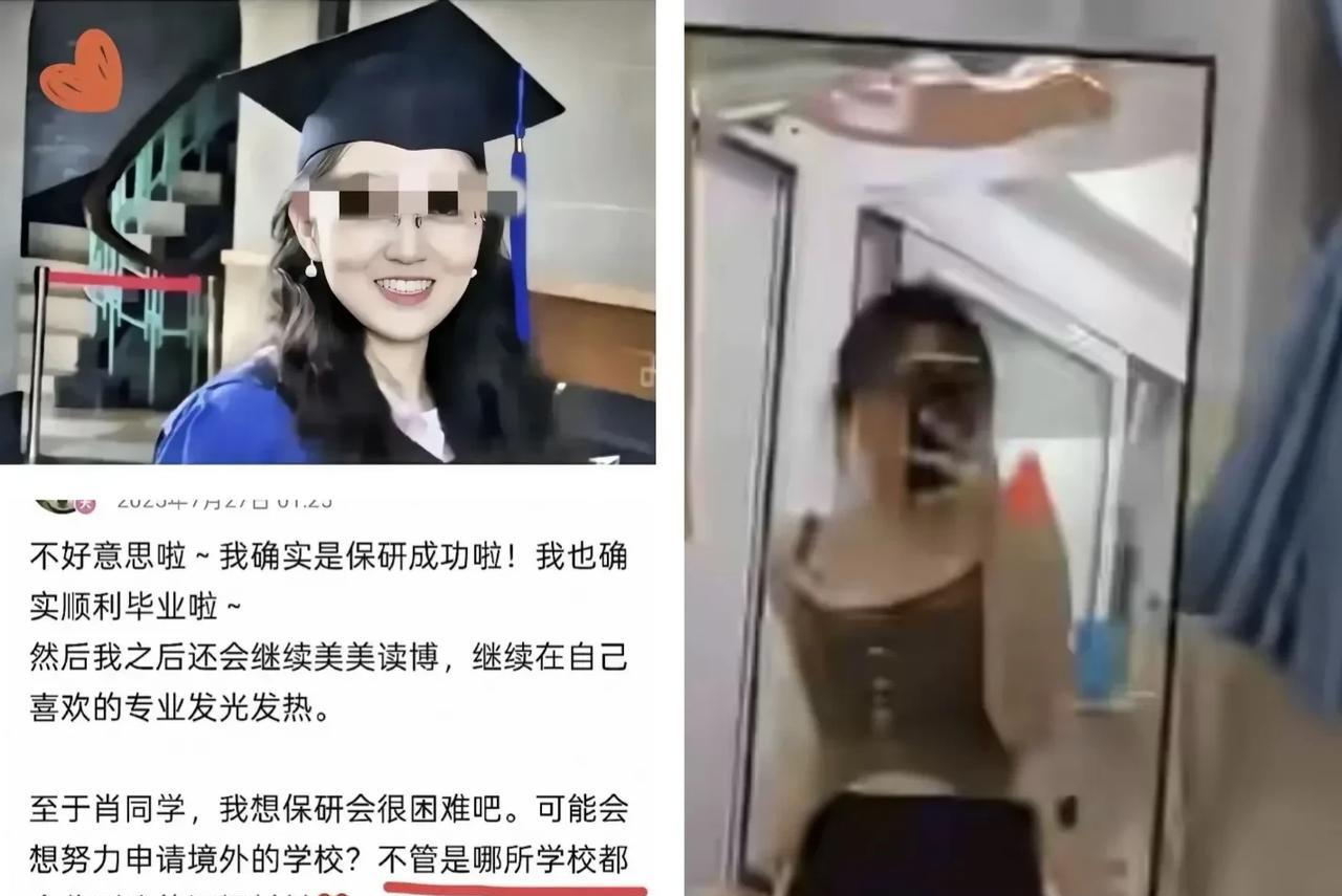 肖同学患有皮炎，裆部痒用手摩擦止痒是常规动作，但是对面的女生杨同学却能够静静地观