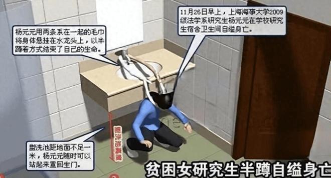 寒门才女刚考研上岸，本该前途一片光明，却在宿舍卫生间，用最极端的方式结束生命。